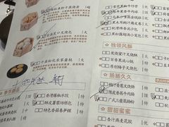 -广州酒家(中华广场店)