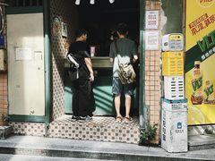 -荔園 LaiYuen