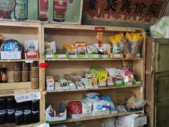 -赵府街副食店
