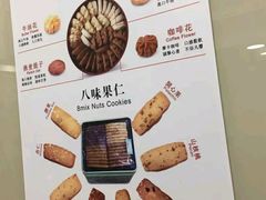 -珍妮曲奇聪明小熊(上环店)