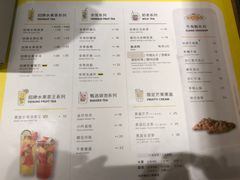 菜单-YO!TEA有茶(科兴科学园店)