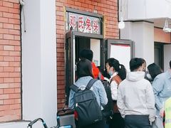 -邓氏兔头
