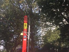 -淘金(地铁站)
