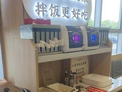 -和合谷(百荣店)