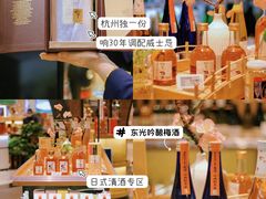 -杭州大厦LSE城市生活超市(杭州大厦店)