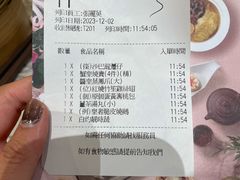 -東海薈。拉斐特(青衣城店)