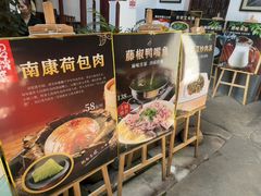 -董府·古宅餐厅