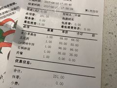 账单-本家韩国烤肉(青岛万象城店)