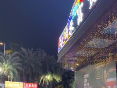 -万达广场(福州金融街店)