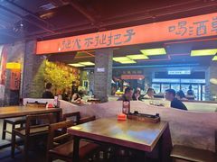 -王扯火胖哥烤生蚝(眉山首店)