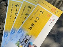 -北高峰