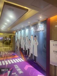 -南京康美美容医院·旗舰店