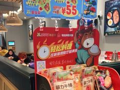 -豪享来中西餐厅(隆昌店)