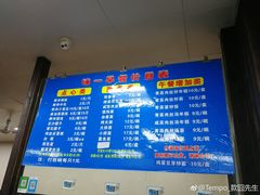 -味一早餐(新芝路店)