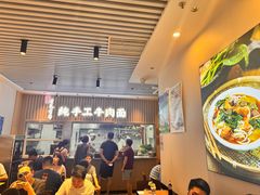 -有礼有面(知春路店)