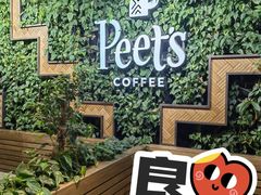 -Peet's Coffee皮爷咖啡(豫园店)