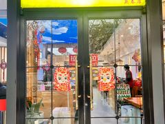 -外婆烧.老杭帮菜(庆春店)