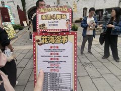 -华谊兄弟（长沙）电影小镇