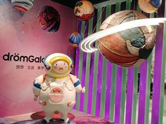 -大族广场Mall&More