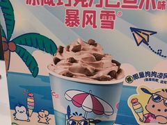 -DQ·蛋糕·冰淇淋(新世纪6F店)