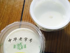 -奶酪魏(牛街总店)