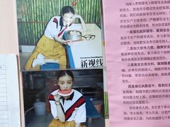 -笑云开汤包店(网巾市店)