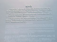 -侵华日军南京大屠杀遇难同胞纪念馆