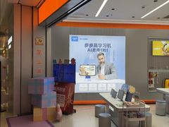 -小天才步步高(泰禾广场旗舰店)