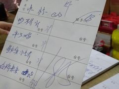 账单-隆都四季香饭店(碧海路店)