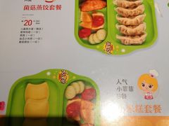 菜单-九毛九西北菜(大东海店)