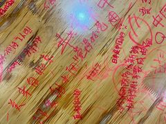 -华兴街自力面店
