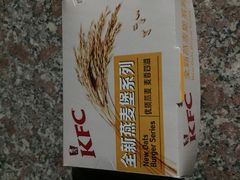 -肯德基(安溪宝龙店)