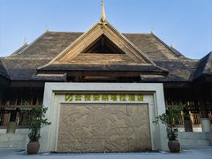 -西双版纳安纳塔拉度假酒店