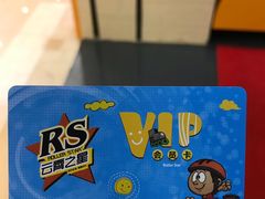 -云霄之星少儿滑板轮滑跳绳(远洋未来广场店)