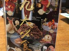 -二丁目食堂(铁西万象汇店)