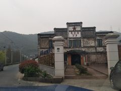 -山沟沟景区