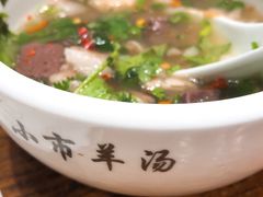 -华福羊汤馆(小市总店)