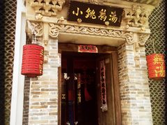 -小铫鸡汤