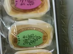 -好利来(梅江永旺店)