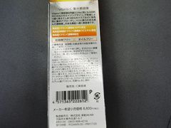 -Don Quijote(京都Avanti店)