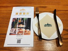 -SEN CASTLE城堡西餐(创意设计中心店)