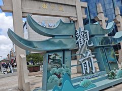 -采芝斋评弹茶馆(观前街店)