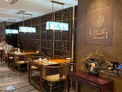 -童福兴·南京菜(老门东店)