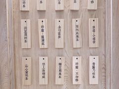 -厝内小眷村(中山利和店)