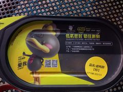 -周黑鸭(深圳大新地铁站店)