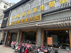 -雪琴面馆富安特色鱼汤面(城中花园店)