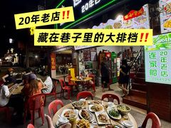 -连家船海鲜大排档·20年闽菜店(厦大店)