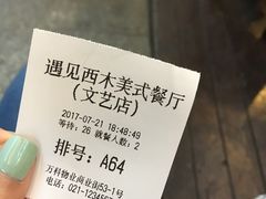 -遇见西木美式餐厅(体育路店)