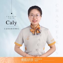 -倩极·精研痘敏肌管理