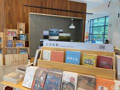 -简屋书店